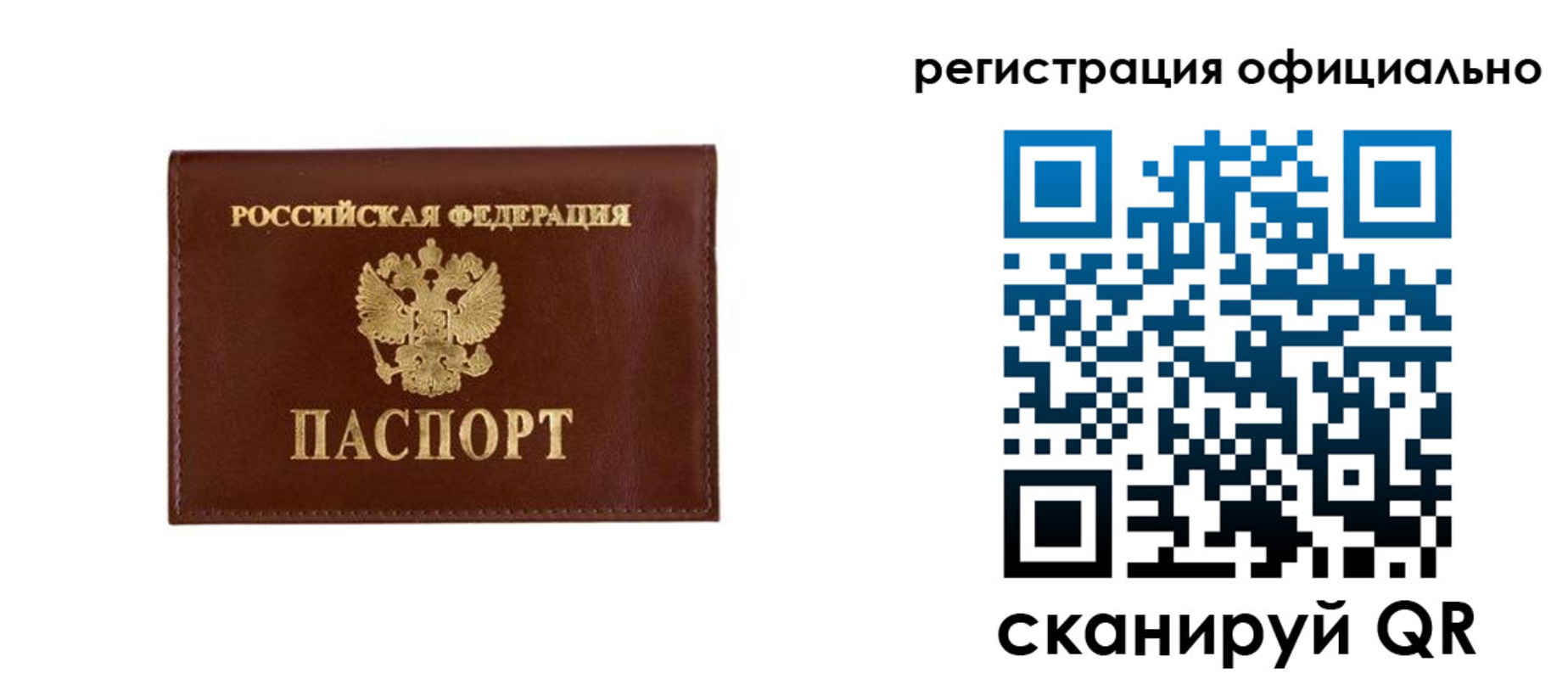временная регистрация гарантия в Новоульяновске
